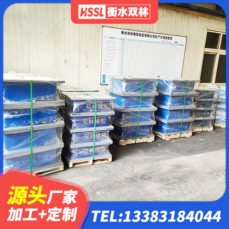 阿克塞县LNR橡胶隔震支座600源头工厂 阿克塞县建筑高阻泥橡胶隔震支座生产厂家 阿克塞县减橡胶隔震支座厂家电话 阿克塞县建筑铅芯隔震支座厂家电话 - 第6张