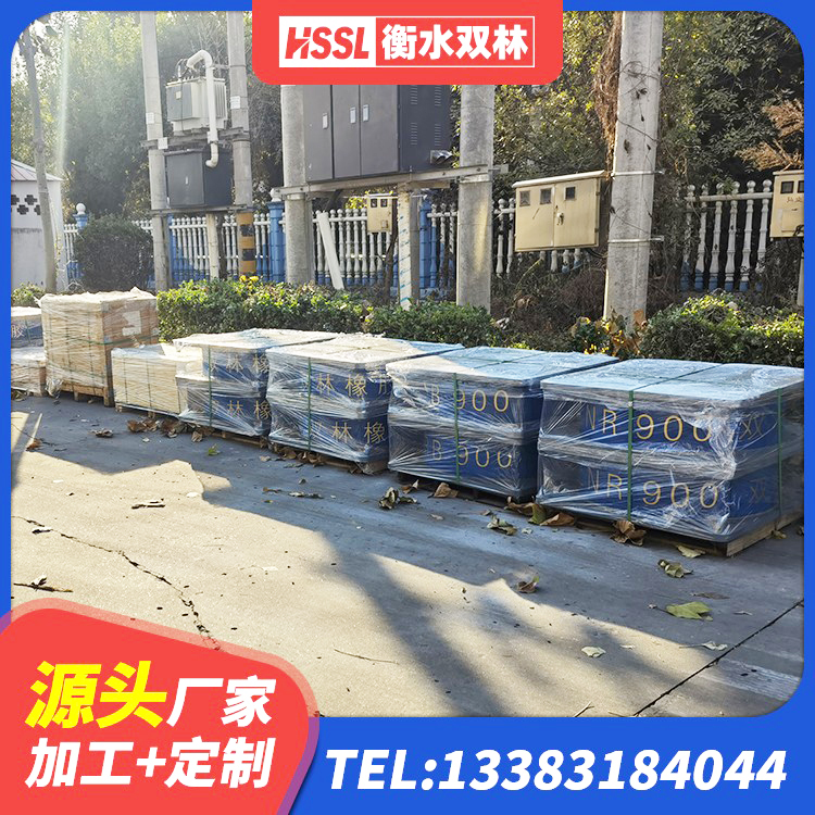 阿克塞县隔震抗拉支座 阿克塞县铅芯减震支座源头工厂 阿克塞县HDR900高阻尼隔震支座厂家 阿克塞县高阻尼橡胶隔震支座多少钱-个 - 第2张