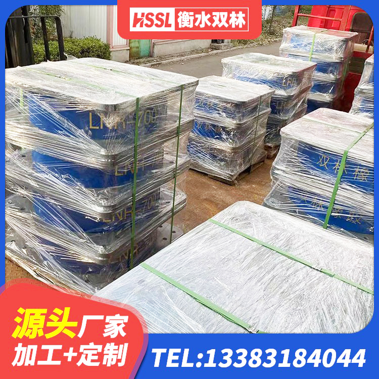 阿克塞县LRB橡胶隔震支座1200厂家 阿克塞县建筑隔振支座多少钱 阿克塞县LNR1400隔震支座生产厂家 阿克塞县建筑隔震支座LNR型 - 第3张