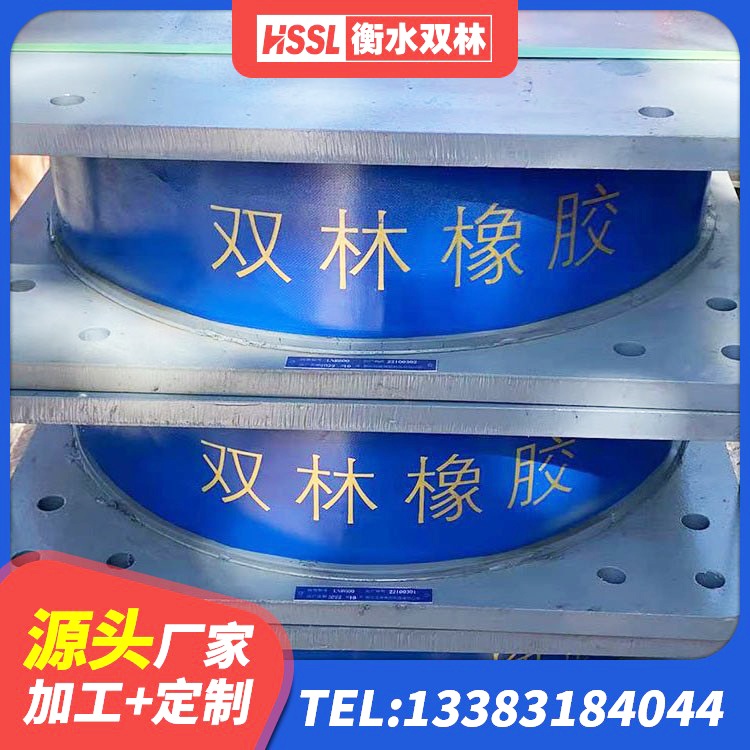 阿克塞县LNR800橡胶隔震支座什么价格 阿克塞县高阻尼橡胶隔震支座支座源头工厂 阿克塞县建筑铅芯橡胶隔震支座LRB 阿克塞县LNR橡胶隔震支座D600生产厂家 - 第3张