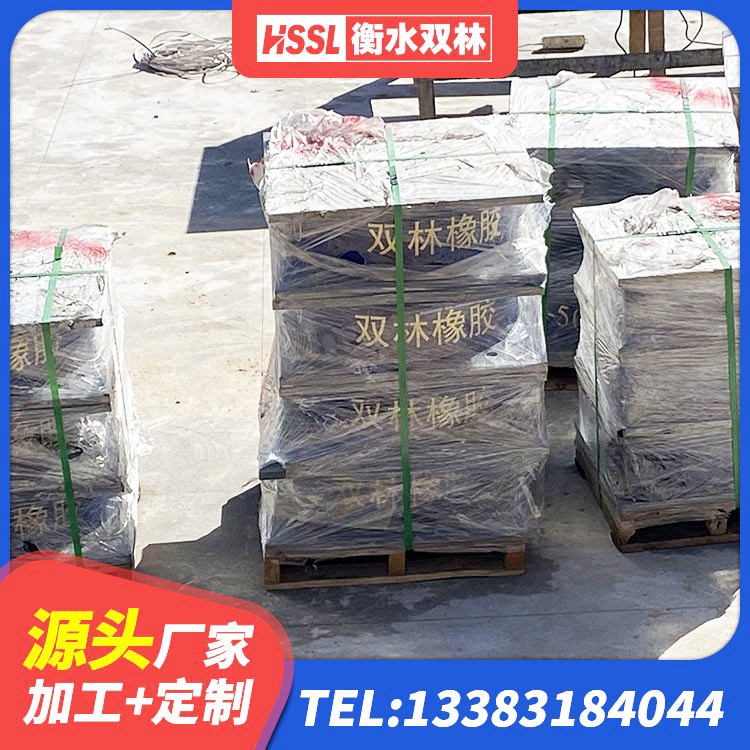 阿克塞县HDR700高阻尼支座厂家 阿克塞县建筑结构隔震橡胶支座生产厂家 阿克塞县隔震支座LBR 阿克塞县HDR400支座 - 第3张