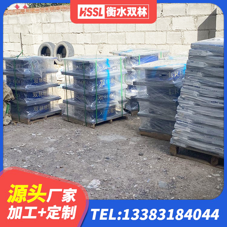 阿克塞县隔震抗拉支座 阿克塞县铅芯减震支座源头工厂 阿克塞县HDR900高阻尼隔震支座厂家 阿克塞县高阻尼橡胶隔震支座多少钱-个 - 第3张