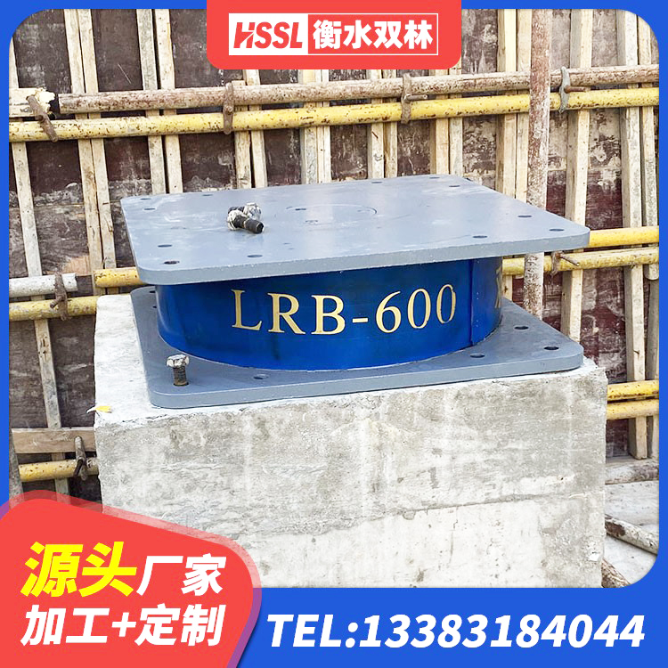 阿克塞县铅芯橡胶隔震支座LRB500生产厂家 阿克塞县建筑圆形铅芯橡胶隔震支座 阿克塞县铅芯减震支座 阿克塞县天然胶橡胶隔震支座厂家