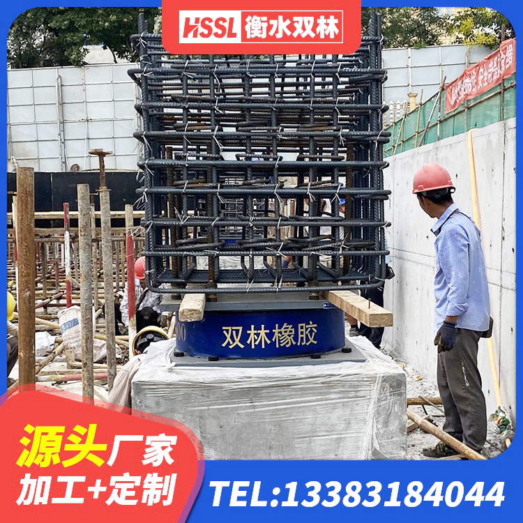 阿克塞县橡胶隔振支座 阿克塞县减隔震支座厂商厂家 阿克塞县建筑矩形高阻尼橡胶隔震支座厂家 阿克塞县LRB300隔震支座 - 第4张