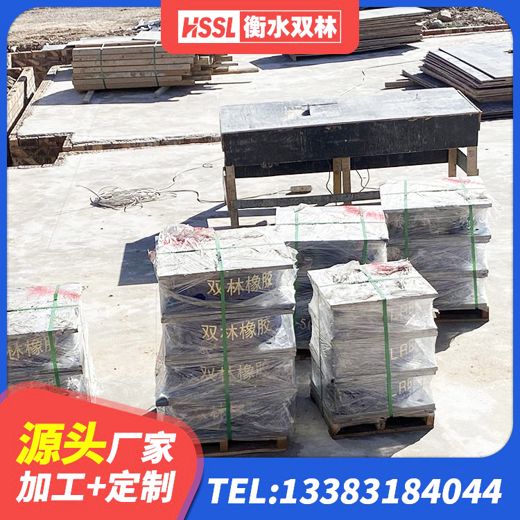 阿克塞县HDR700高阻尼支座厂家 阿克塞县建筑结构隔震橡胶支座生产厂家 阿克塞县隔震支座LBR 阿克塞县HDR400支座 - 第10张