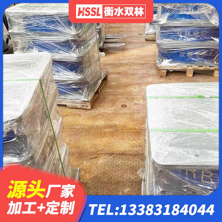 阿克塞县橡胶隔振支座 阿克塞县减隔震支座厂商厂家 阿克塞县建筑矩形高阻尼橡胶隔震支座厂家 阿克塞县LRB300隔震支座 - 第3张
