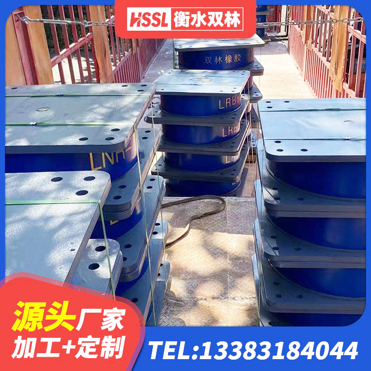 阿克塞县LRB橡胶隔震支座1200厂家 阿克塞县建筑隔振支座多少钱 阿克塞县LNR1400隔震支座生产厂家 阿克塞县建筑隔震支座LNR型 - 第4张