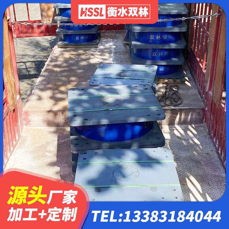 阿克塞县隔震支座LRB1300 阿克塞县铅芯隔震支座(LRB)厂家电话 阿克塞县橡胶隔震支座厂商厂家 阿克塞县隔震支座II型源头工厂