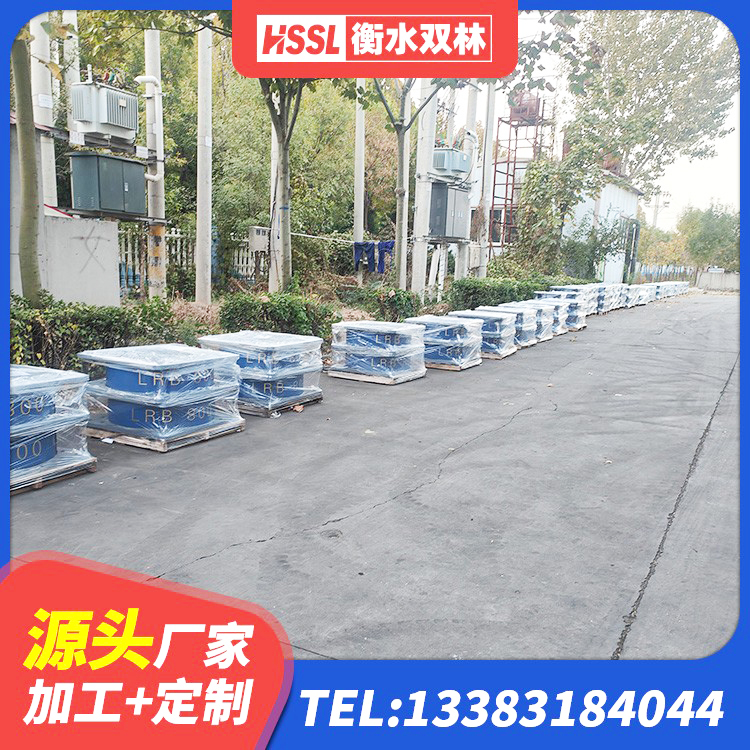 阿克塞县橡胶减震支座 阿克塞县楼梯隔震支座厂家电话 阿克塞县LNR支座厂家 阿克塞县LNB隔震支座厂家 - 第5张