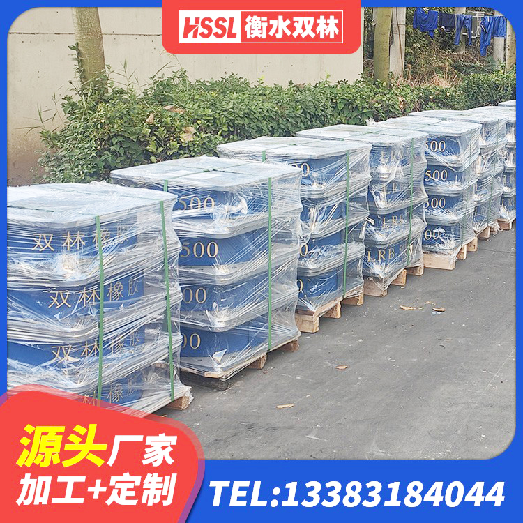 阿克塞县LNR600橡胶支座厂家电话 阿克塞县建筑方形隔震支座生产厂家 阿克塞县LNR400天然橡胶隔震支座多少钱 阿克塞县建筑工程隔震支座厂家 - 第3张