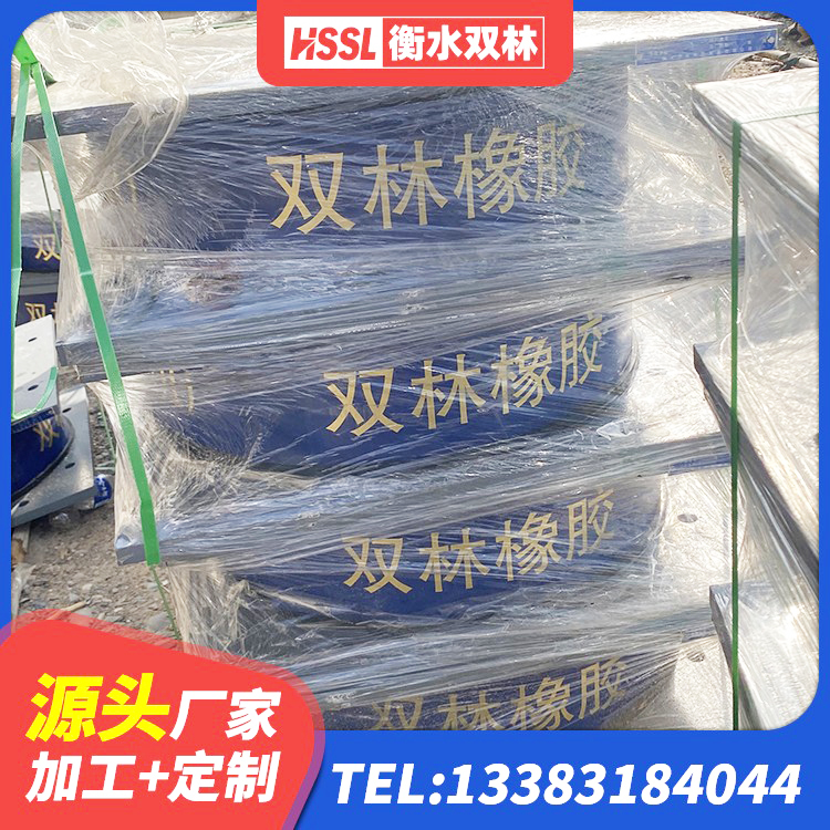 阿克塞县LRB1500铅芯支座源头工厂 阿克塞县LNR橡胶隔震支座600生产厂家 阿克塞县LNR1500橡胶隔震支座什么价格 阿克塞县LRB800隔震支座什么价格 - 第9张